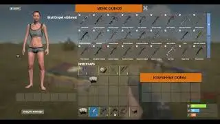 rust oxide plugin SkuliSkins