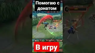опасный теризла mobile legends bang bang 