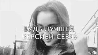 Поздравление доченьке с совершеннолетием.