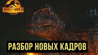 ГИГАНОТОЗАВР - новый ДЖОКЕР! Новые кадры Мира Юрского периода 3 | РАЗБОР