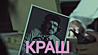 Краш | Инженер х Лидер ОПГ "Железные рукава" | Внутри Лапенко | инжелезные