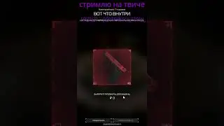 ВЫБИЛ КРАСНУЮ ЧАСТЬ НА НОВОГОДНИЙ GLOCK 