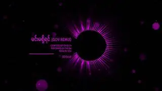 Min Ma Shi Yin _The Sai_x_GOV Remix