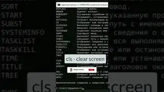 cmd_commands#5 #cmd#atahoja#atahoja_academy
