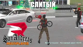 НАКАЗЫВАЮ АГРЕССИВНЫХ ИГРОКОВ - "От лидерки до бана"