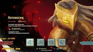 Slay the Spire 17