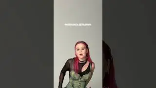 «Растаяли» уже совсем скоро!
