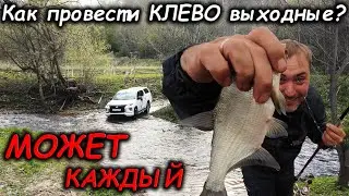 Посмотри это видео и ЕЗЖАЙ ТУДА! Как провести КЛЕВО выходные? Старица