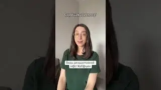 ВИДЫ ДР04КИ 💦🔞