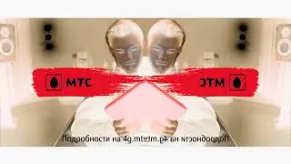 (REQUESTED) MTS GSM/MTS Belarus Logo History in CoNfUsIoN