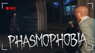 Излишне атмосферный хоррор | Прохождение Phasmophobia