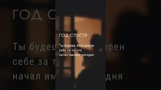 Funny motivation #shorts #цитата #цитаты #цитатысосмыслом #цитатадня #poetry #поэзия #мотивация