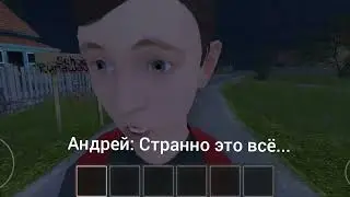 Сериал по SchoolBoy Runaway | Мимик (5 серия)