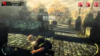 Прохождение Hitman: Absolution - Часть 37-Крематорий