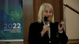 Любовь Рычкова: Микробиом кишечника — новый орган человеческого тела