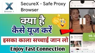 Securex Safe Proxy Browser App Kaise Use Kare | How To Use Securex Safe Proxy Browser App | Securex