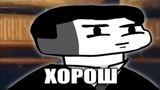 Чел Хорош Томас Шелби - Анимация