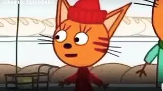 Три кота ржака