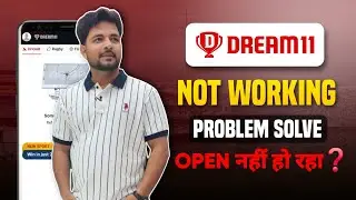 Dream11 Not Working 😕 | Dream11 Something Went Wrong | Dream11 Open Nhi Ho Raha Hai
