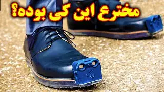 عجیب ترین اختراع باور نکردنی که هیچ وقت ندیدین