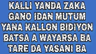 KALLI YANDA ZAKA GANO IDAN MUTUM YA KALLON BIDIYON BATSA BA TARE DA YA SANI BA