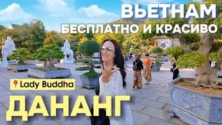 DANANG is the best city in VIETNAM, and Lady Buddha is the most beautiful temple