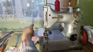 Мешкозашивочная 38-А класс Б/Н 