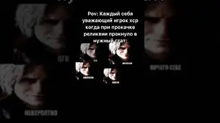 Это база 😎   #honkaistarrail #хср #хонкайстаррейл #мемыхонкай #мемы #honkai #hoyoverse #hsredit
