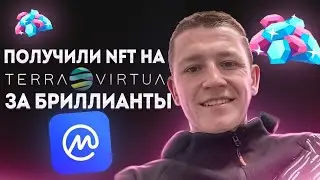 ⚡️ ПОЛУЧИЛИ 