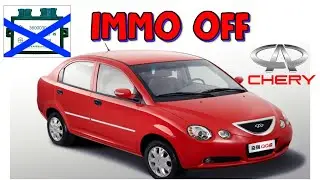 Chery Jaggi s21 отключение иммобилайзера \\ Чери Джагги с21 2008 г . иммо офф