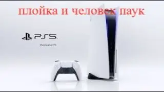 мне подарили плойку 5! симулятор плейстейшин 5