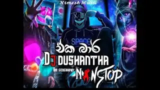 New Hits Sinhala Dj Nonstop 2022  new songs dj remix nonstop  new Sinhala dance dj nonstop 2022