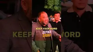 KEEP YOUR WORD