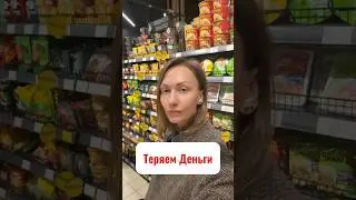 ПУСТАЯ ПОЛКА = ПУСТОЙ КОШЕЛЁК: почему исчезают ваши хиты продаж? 