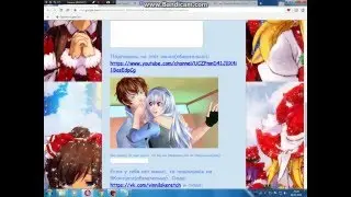 Чит на СЛАДКИЙ ФЛИРТ