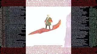 Русский народный оркестр им  Осипова - Камаринская
