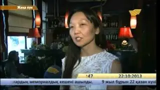 Торжественные встречи Аяжан Жаксыбай