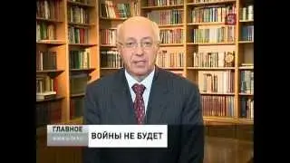 Сергей Кургинян: «Обама - сумасшедший человек»