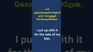 Put up with 