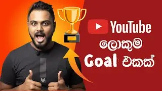 Britishway Popular Awards 2023ට අපිවත් නිර්දේශ උනා, දිනන්න ඔයාලාගේ සහයෝගය ඔනේ