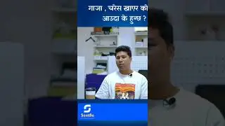 कोरिया आउदा Drugs को प्रयोग नगर्नुहोस । 