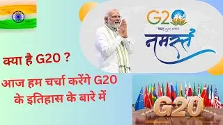 g20 current affairs 2023