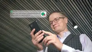 Push WiFi Radar