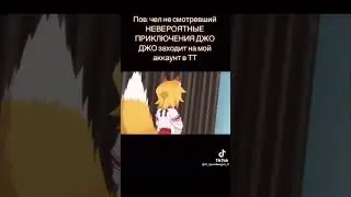 мем из тт 