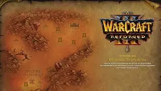 WarCraft 3: Reforged - Curse of the Blood Elves - 3⅔ - The Dusts of Outland