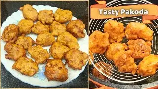 बिना चटनी या केचप Serve कीजिये ये टेस्टी पकोड़ा रेसिपी  - Tasty Pakoda