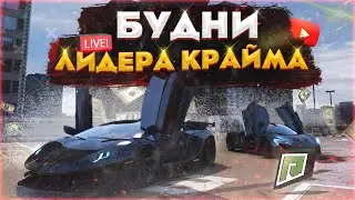 ЛИДЕР МАФИИ НА RADMIR GTA 5 | RADMIR GTA 5 МОЙ ДОМ | ПРОМОКОД DIVERRON