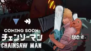 Chainsaw Man | PROMO | IN HINDI | Episode 01 | Coming Soon...