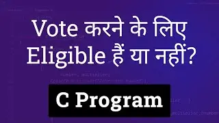 C Program to Check Eligibility for Voting | Tutorial in Hindi