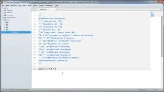 Операторы в PHP. Часть 1